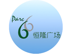 <b>恒隆广场</b>